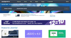 Desktop Screenshot of joomlaportal.ru
