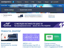Tablet Screenshot of joomlaportal.ru